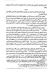 الصفحة اللاحقة ←