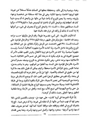 الصفحة اللاحقة ←