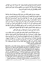 الصفحة اللاحقة ←