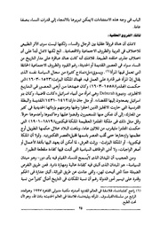 الصفحة اللاحقة ←