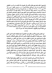 الصفحة اللاحقة ←