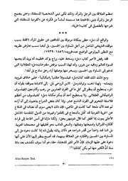 الصفحة اللاحقة ←