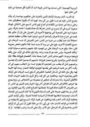 الصفحة اللاحقة ←