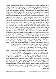 الصفحة اللاحقة ←