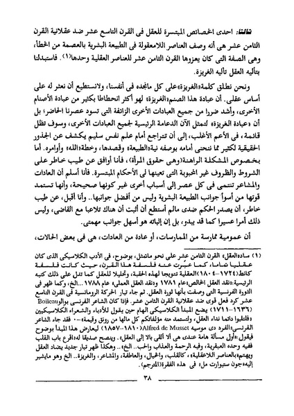 ملف:استعباد النساء.pdf