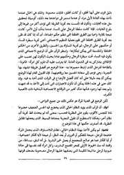 الصفحة اللاحقة ←