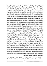 الصفحة اللاحقة ←