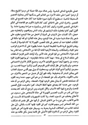 الصفحة اللاحقة ←