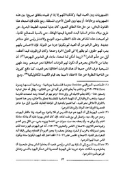 الصفحة اللاحقة ←