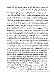 الصفحة اللاحقة ←