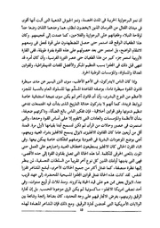 الصفحة اللاحقة ←