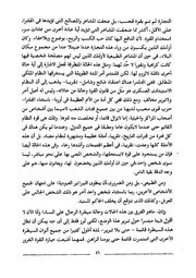 الصفحة اللاحقة ←