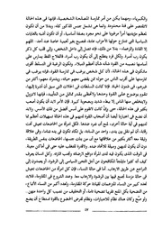 الصفحة اللاحقة ←