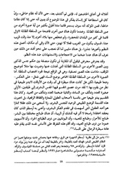 الصفحة اللاحقة ←