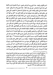 الصفحة اللاحقة ←