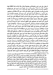 الصفحة اللاحقة ←