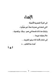 الصفحة اللاحقة ←