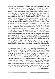 الصفحة اللاحقة ←