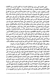 الصفحة اللاحقة ←