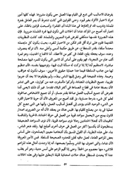 الصفحة اللاحقة ←