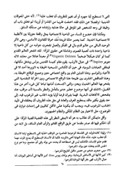 الصفحة اللاحقة ←