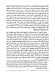 الصفحة اللاحقة ←