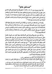 الصفحة اللاحقة ←