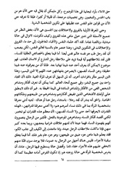 الصفحة اللاحقة ←