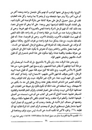 الصفحة اللاحقة ←