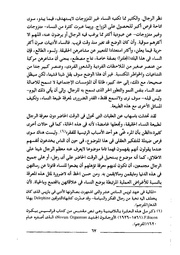 الصفحة اللاحقة ←