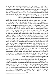 الصفحة اللاحقة ←