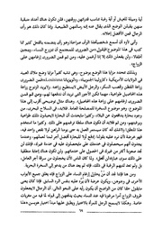 الصفحة اللاحقة ←