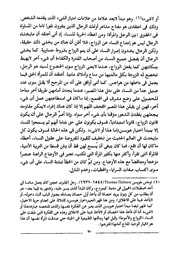 الصفحة اللاحقة ←