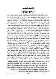 الصفحة اللاحقة ←