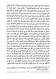 الصفحة اللاحقة ←