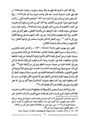 الصفحة اللاحقة ←