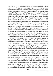 الصفحة اللاحقة ←