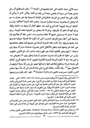 الصفحة اللاحقة ←