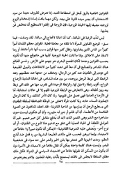 الصفحة اللاحقة ←