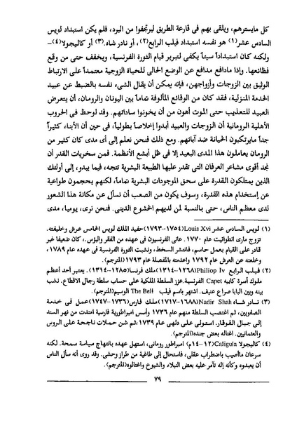 ملف:استعباد النساء.pdf