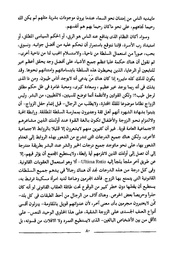 الصفحة اللاحقة ←