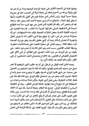 الصفحة اللاحقة ←