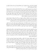 الصفحة اللاحقة ←