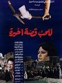 مصغّر المراجعة المؤرّخة 02:33، 14 أكتوبر 2018