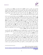 الصفحة اللاحقة ←
