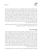 الصفحة اللاحقة ←