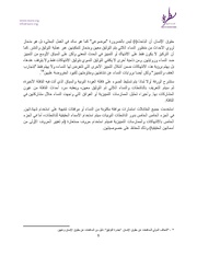 الصفحة اللاحقة ←