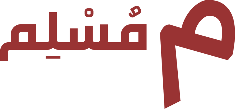 ملف:شعار م مسلم.png