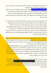 الصفحة اللاحقة ←