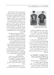 الصفحة اللاحقة ←